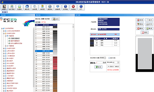 賦彩配方齊全調色不難【自動調色機升級】