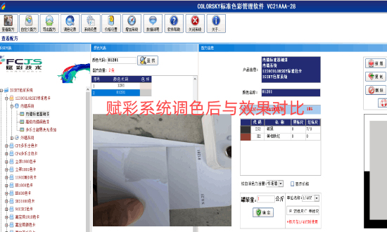 針對不同的情況的（de）設（shè）備，自動機升（shēng）級後（hòu）的狀況是不（bú）一樣的，下麵我（wǒ）們分別了解一下都有哪些變化，值得操作嗎？