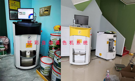 自動調色機係統升級,途徑有(yǒu)哪些?如何操作? 自動調色機係統升級,途徑有哪些?如何操作?