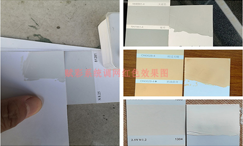 晨（chén）陽調色機改造，可調更多色（sè）卡，不止晨陽1188色
