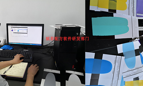 賦彩晨陽調色機軟件改造（zào），更全色域覆蓋