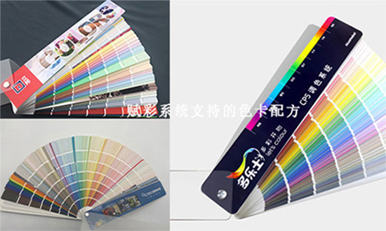 晨陽調（diào）色機升級更強調色能力（lì），電腦配色（sè）