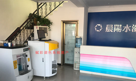 牆麵漆一機調（diào）多品牌顏（yán）色，晨陽調色係統改（gǎi）造（zào）方案