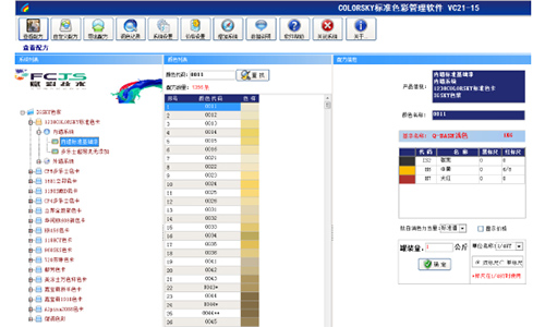 河北（běi）電腦調（diào）色機改（gǎi）造，賦彩技術可信賴