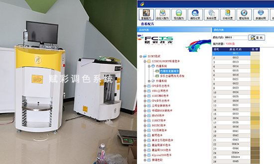 電腦調色機改造方法與執行
