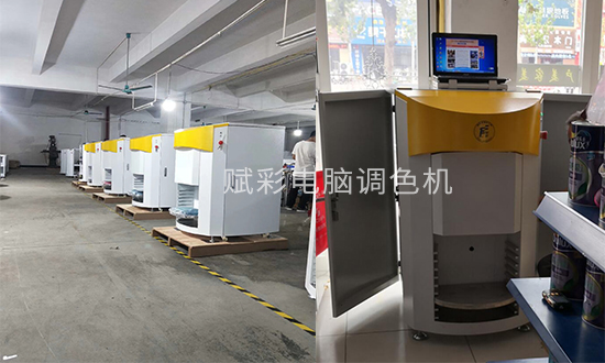 配方更全的調色係統_賦彩電腦調色機改造（zào）項目