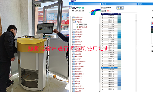調（diào）色機升（shēng）級 哪個公司技術（shù）好（hǎo）？有售後支持？