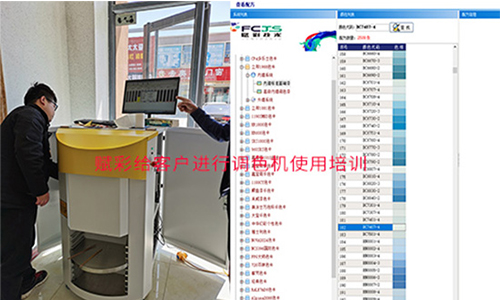調色機升級技術  眾多人都選了賦彩公司