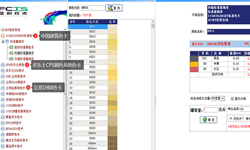 調色機升級  無懼牆（qiáng）麵色彩（cǎi）調色 覆蓋色（sè）彩（cǎi）多