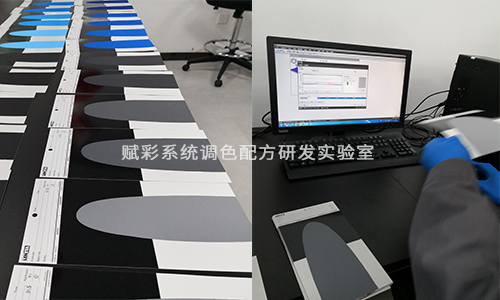 調色係統改造複雜嗎？賦彩技術指導
