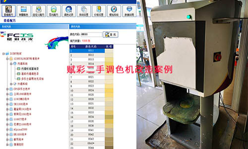 選（xuǎn）好二手電腦調色機改造 廠家 不懼色彩挑戰