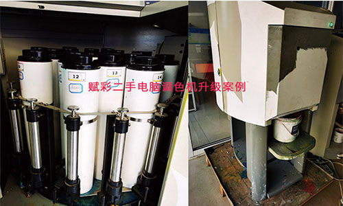 塗（tú）料調色多元化，二手電腦調色機升級