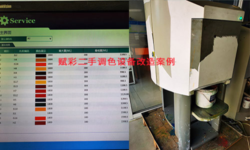 二手電腦調（diào）色機升級（jí）推（tuī）薦（jiàn）哪個廠家？