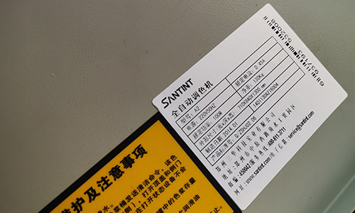 調色技術之二手調色機改造 
