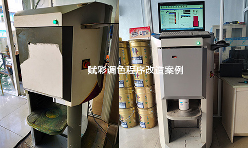 舊機煥新生（shēng），晨陽水漆調色程序升級