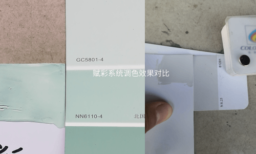 舊機煥新生，晨陽水漆調色（sè）程序升級
