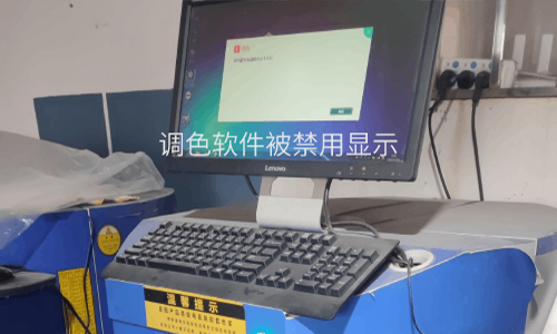 諸（zhū）多用戶需求技術方案晨陽水漆調色程序破解