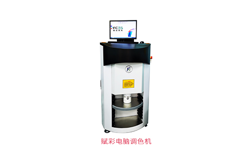 去哪兒找立邦電腦調色機（jī）改造廠家？