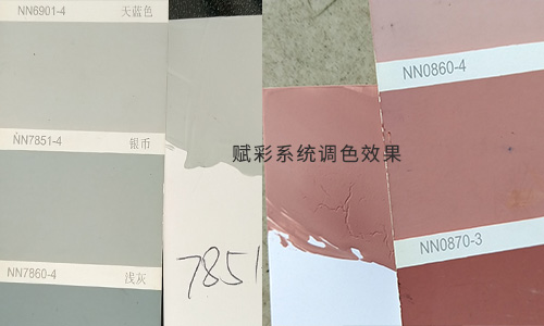 乳膠漆調色準確性有保障，立（lì）邦電腦調（diào）色機改造效果