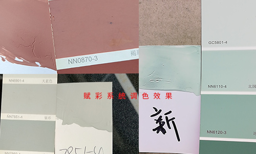 【舊（jiù）機改造】立邦調（diào）色係統改造效果怎麽（me）樣