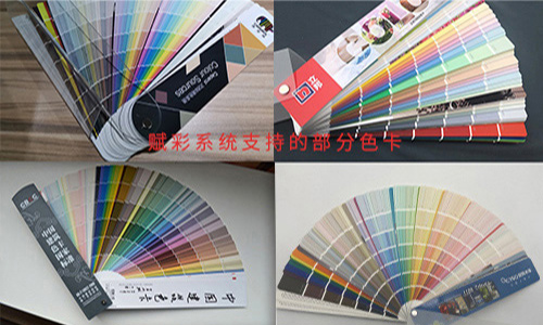 【塗料色彩】立邦調色係統升（shēng）級後好用嗎？