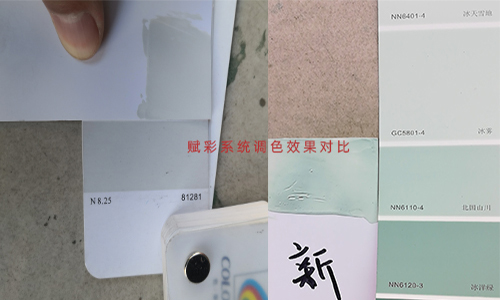 賦彩三棵樹調（diào）色機升（shēng）級報價，升級後有哪些變化？
