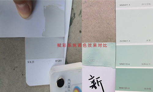 如何將調色機（jī）改係統，效果怎麽樣？