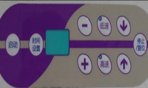 操作簡單的電子煙油搖勻機（jī），效果好