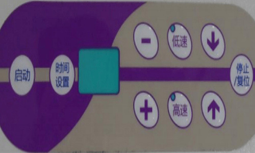賦（fù）彩品牌電子煙油搖勻機，操作（zuò）簡單