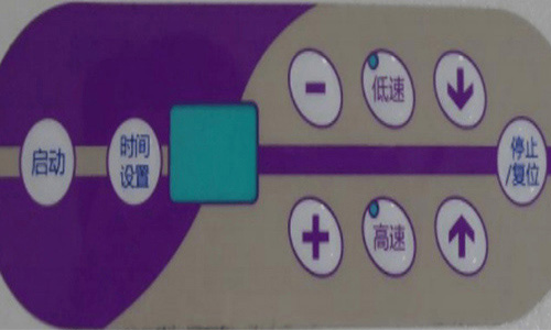 賦彩電子煙（yān）油搖勻機工作原理