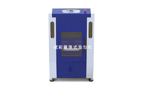 電子煙油混勻機選型推薦（jiàn），賦彩助您快速選型