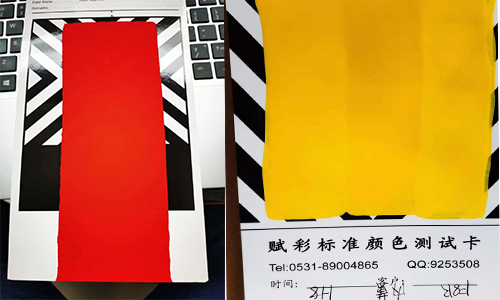 賦彩色漿——水性塗料調色性（xìng）價比之（zhī）選