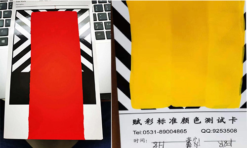 【推薦】賦彩色漿（jiāng），應（yīng）用範圍介紹