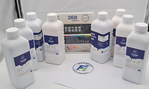 購賦彩色漿到濟南賦（fù）彩公司，山東分銷處