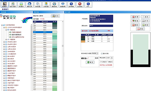 一套（tào）色（sè）漿調所有顏色網紅乳膠（jiāo）漆顏色比例