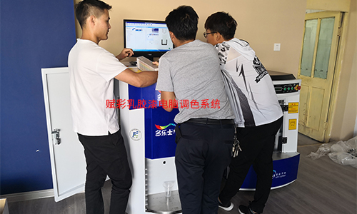 哪裏可以學網紅乳膠漆顏色調色，賦彩一套係統就夠了