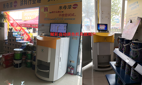 網紅乳膠漆顏（yán）色配方表，賦彩塗料調色數據大全