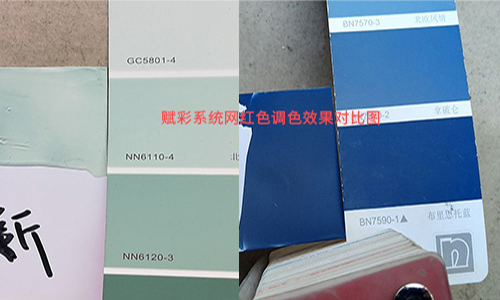 【配色技術】多種品牌網紅乳膠漆顏（yán）色配（pèi）色