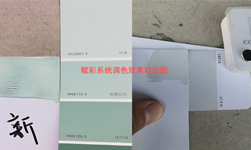 色漿調（diào）色比例，賦（fù）彩一套色漿調內外牆萬千色彩