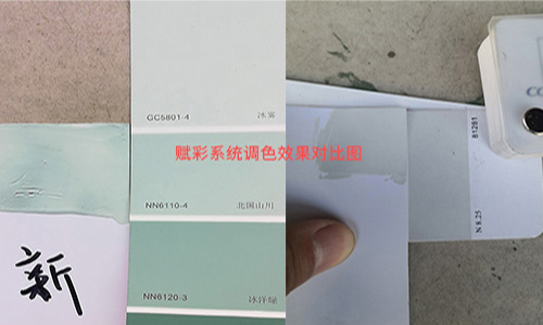 色漿調色軟件，賦彩軟件一套色漿調多種色卡顏色