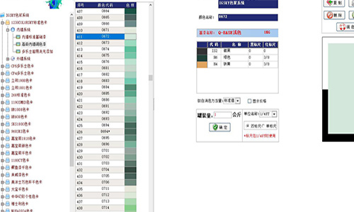 乳膠漆顏色（sè）配色比例，賦彩電腦配色介紹