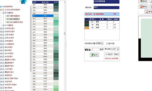 乳膠漆（qī）顏色（sè）配色大全，賦彩（cǎi）塗料（liào）調色技術（shù）