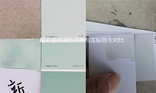 賦彩分享好用的乳膠漆（qī）顏色調色方案