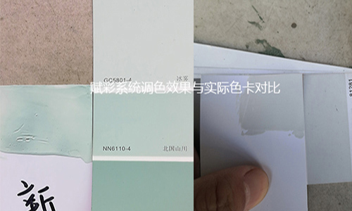 塗料顏色配方大全——賦彩乳膠漆調色係統