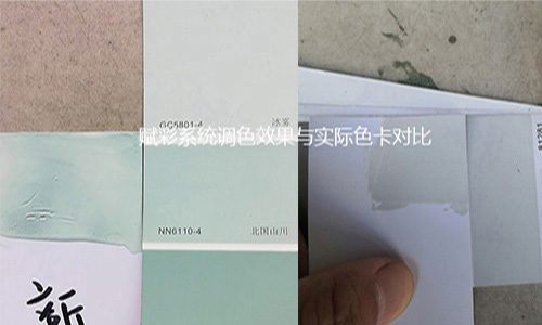 乳膠漆調色係統，一套係統調各個品牌色卡