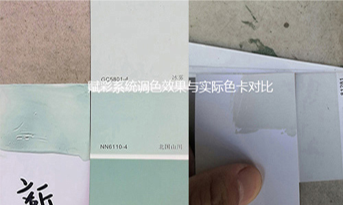 乳膠漆（qī）調色係統，賦彩技（jì）術更懂您的需求