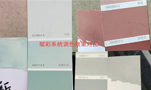 掌握銷（xiāo）售密碼——立邦網紅乳膠漆顏色