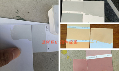 熱門品牌乳膠漆色（sè）卡顏色配色，賦彩係統幫您搞定