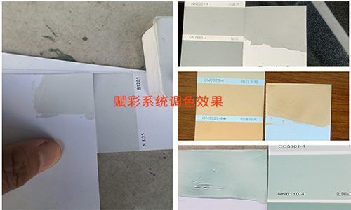 調各品牌塗料顏色配色軟件，找賦彩（cǎi）