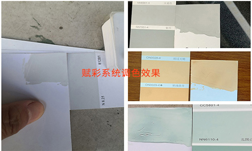 電腦調色機（jī）軟件升（shēng）級，賦彩（cǎi）係統（tǒng）可調各品牌色卡